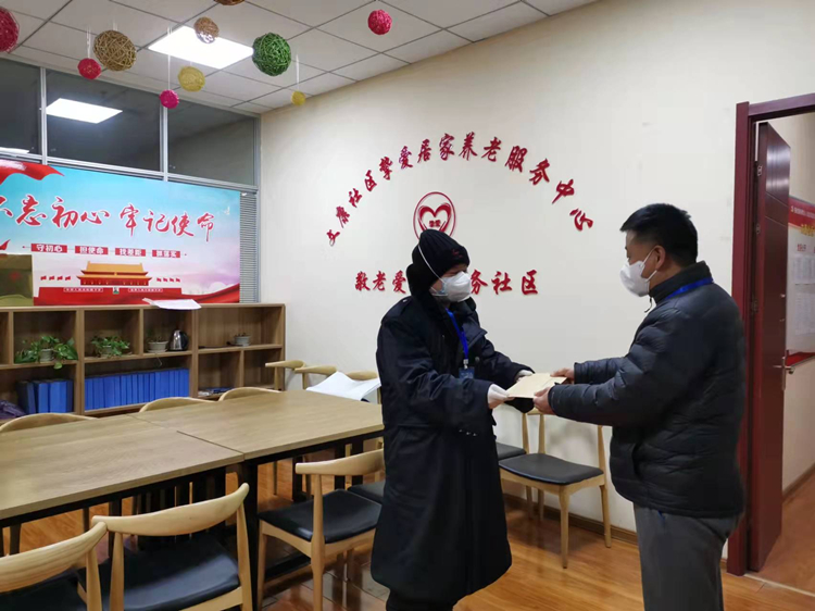 微信图片_20211231185611.jpg