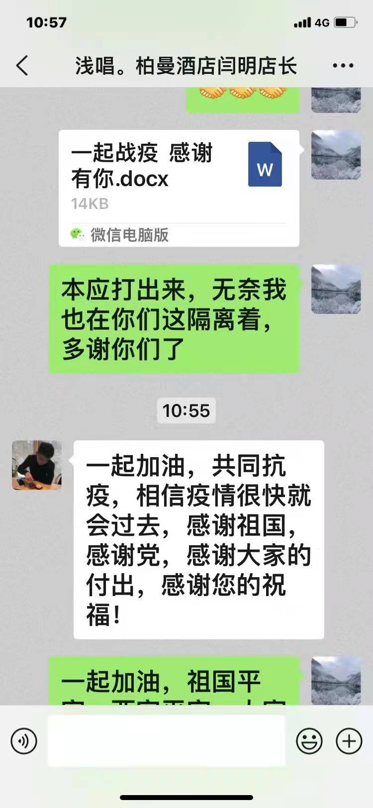 微信图片_20211231194054.jpg