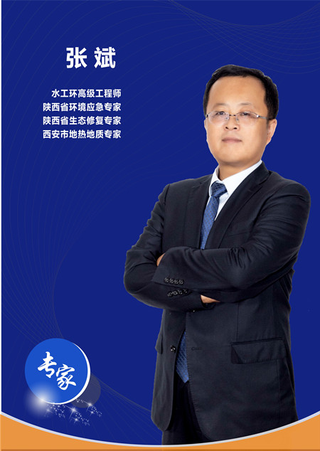 张斌_副本.jpg