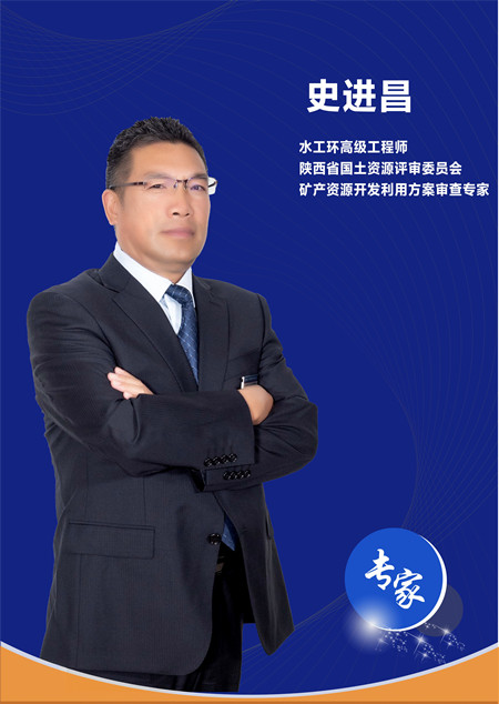 史进昌_副本.jpg