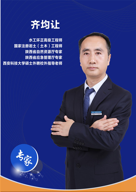 齐均让_副本.jpg