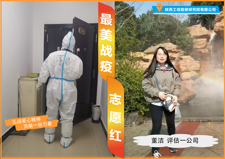 董洁_副本.jpg