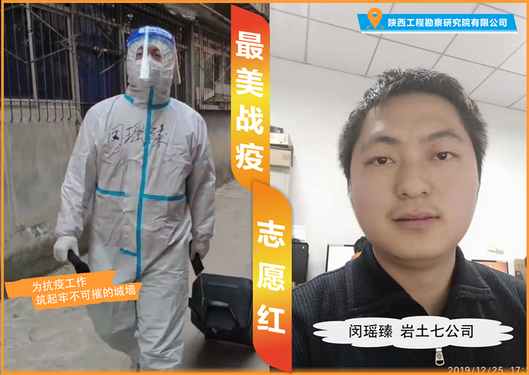 闵瑶臻_副本.jpg