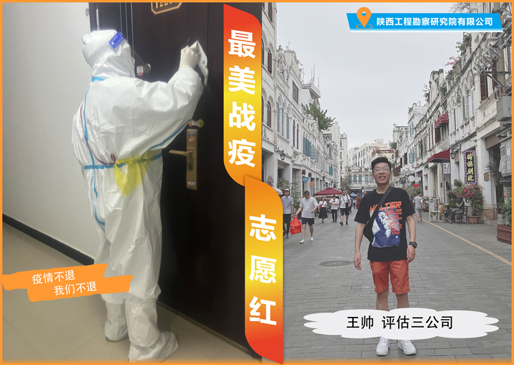 王帅_副本.jpg
