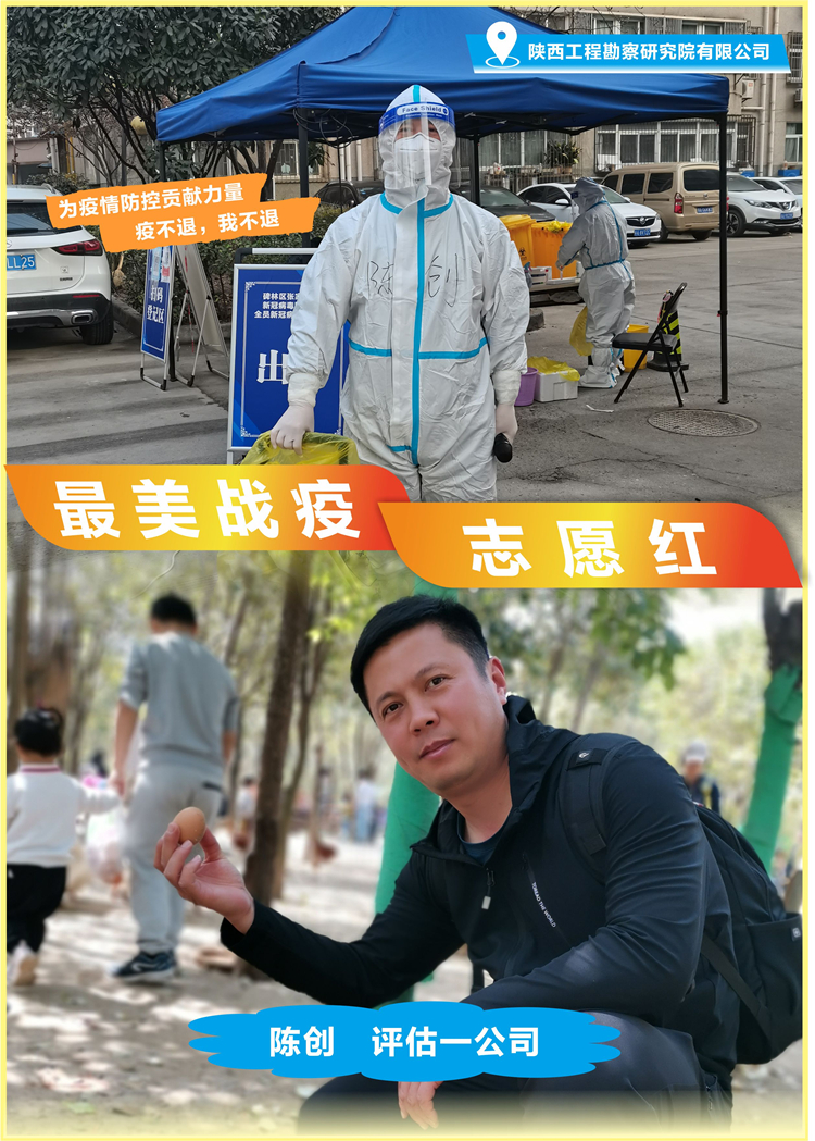 陈创_副本.jpg