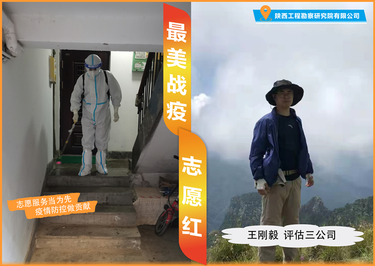 王刚毅_副本.jpg