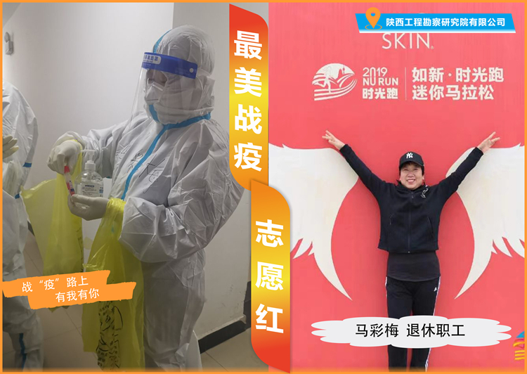 马彩梅_副本.jpg