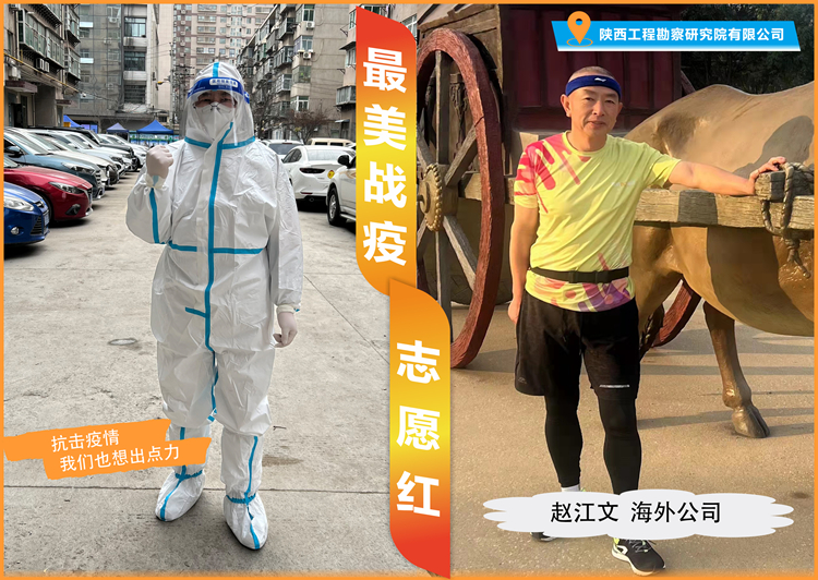 赵江文_副本.jpg