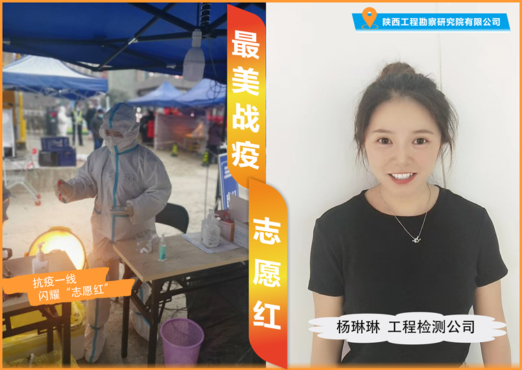 杨琳琳_副本.jpg