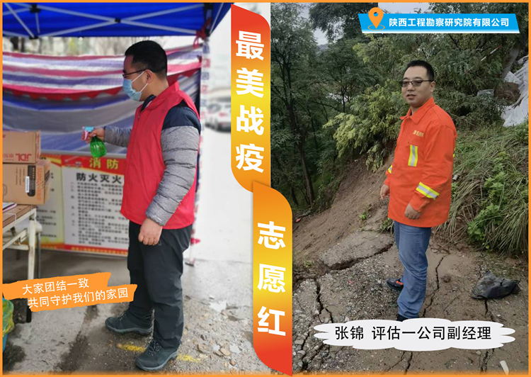 张锦_副本.jpg