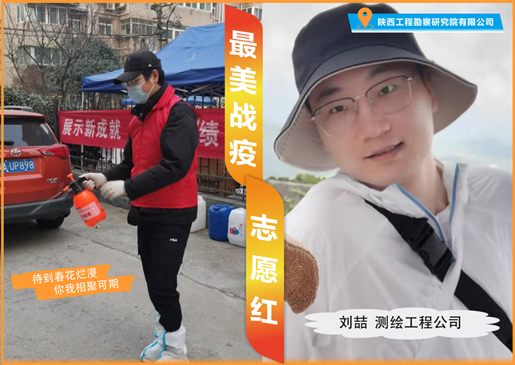 刘喆_副本.jpg