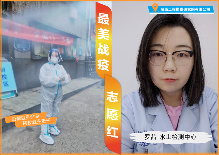 罗茜_副本.jpg