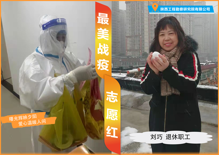 刘巧_副本.jpg