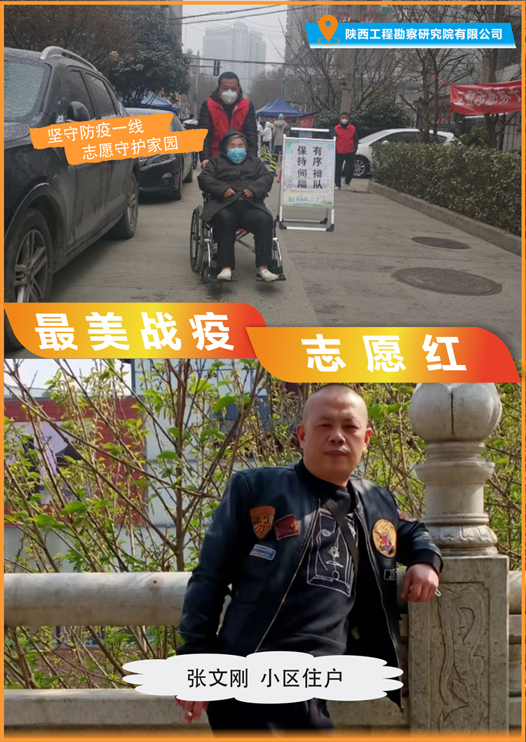 张文刚_副本.jpg