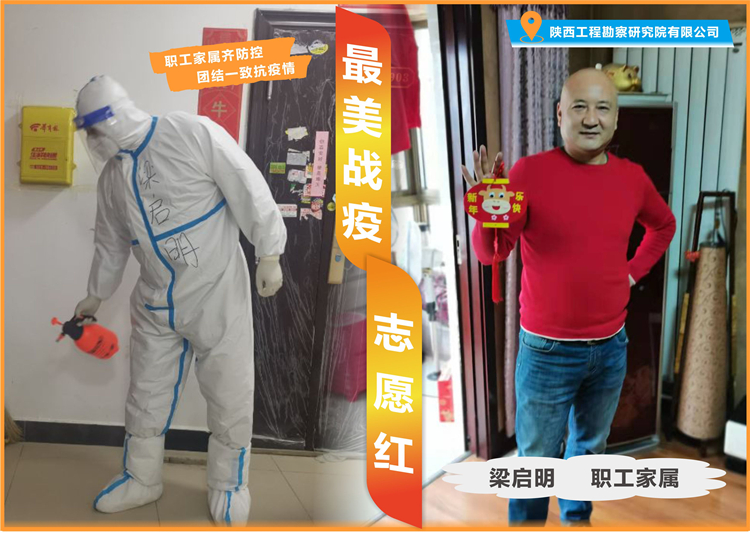 梁启明_副本.jpg
