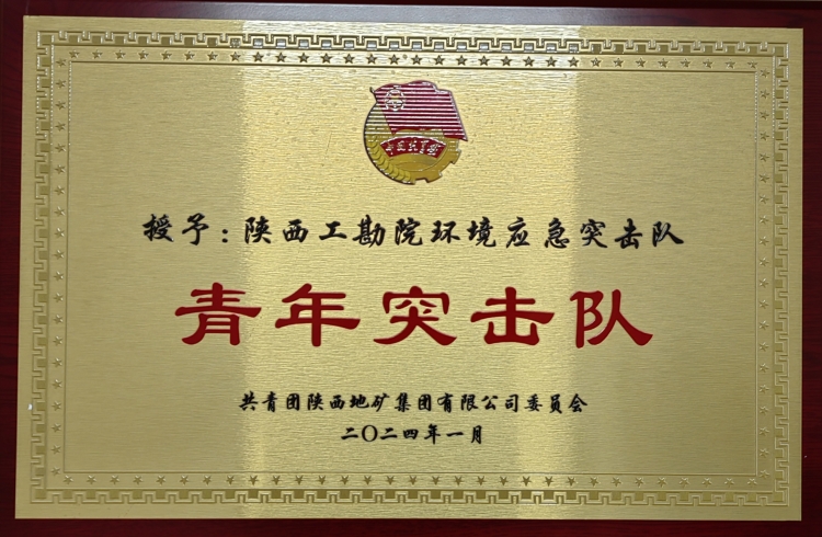 微信图片_20240206165603_副本.jpg
