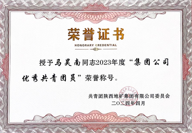 微信图片_20240507142003_副本.jpg