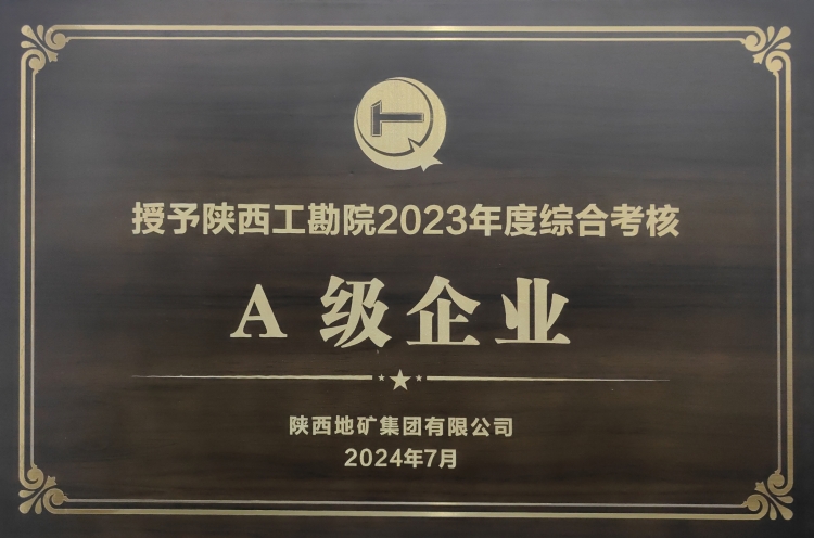 微信图片_20240729161344_副本.jpg