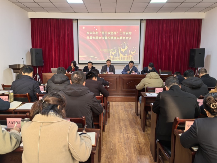 67a40ba21830e.jpg 微信图片_20250110160237_副本.jpg