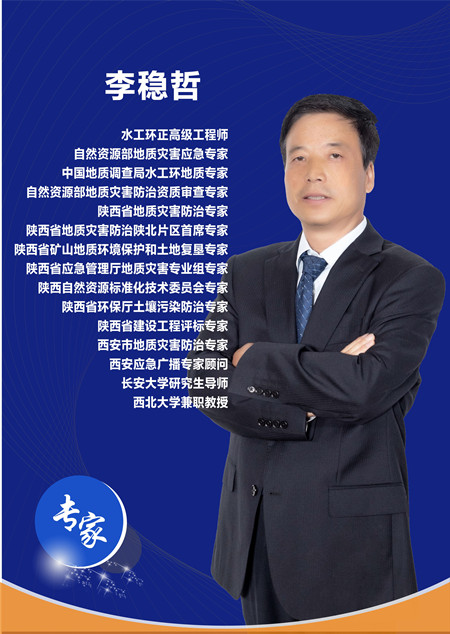 李稳哲_副本.jpg